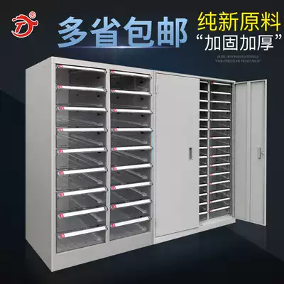 Thickened file cabinet 18 pumping 36 pumping efficiency cabinet A4 paper cabinet File cabinet Document finishing cabinet Data steel parts cabinet