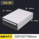 A4-M#Файл-ящик