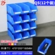 Q5 Box (Blue) [Двенадцать коробок в одной коробке]