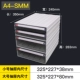 A4-SMM#Комбинация