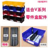 Mingfeng сгущенным модернизированным аксессуаром для коробки