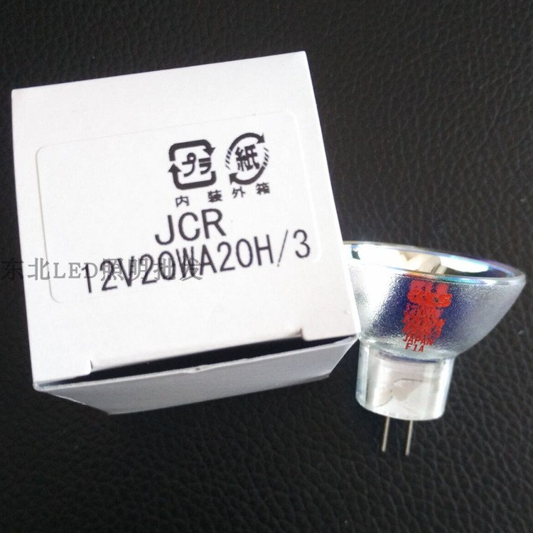 原装KLS JCR 12V20WA20H/3卤素灯杯12V 20W贴片机灯光学仪器灯泡