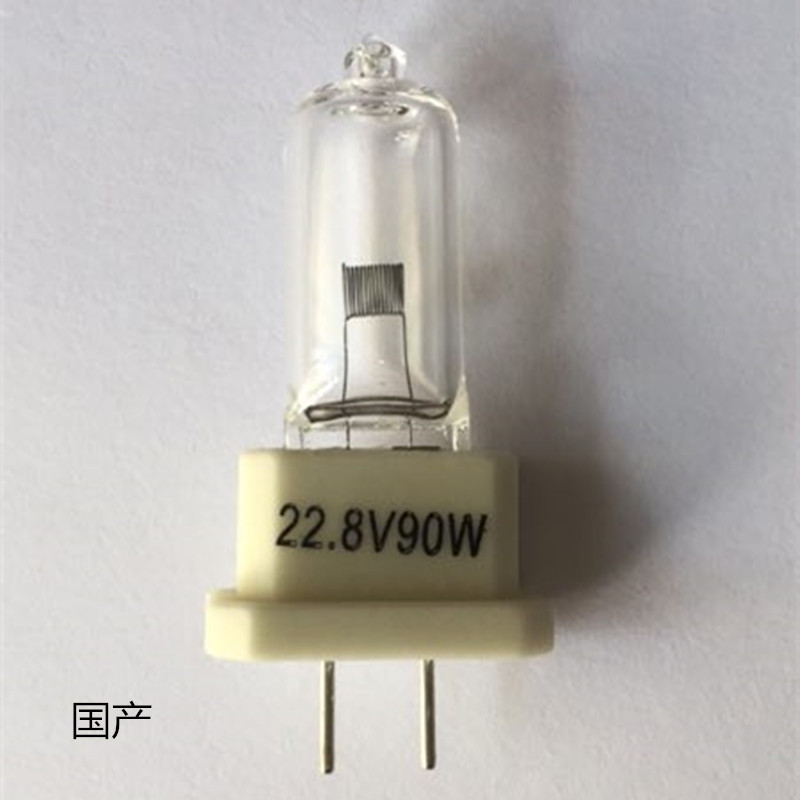 22.8V 90W卤素灯珠 无影灯泡医疗用 手术室高功率卤钨灯泡