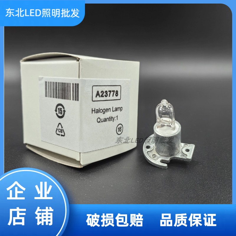 实验室DR6000台式紫外可见光分光光度计DR5000灯泡A23778