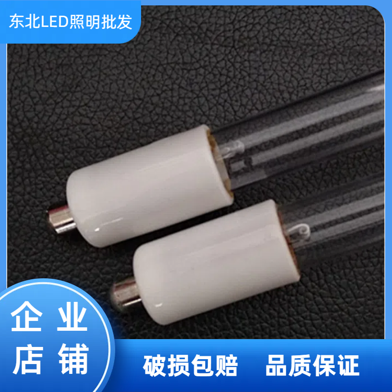 sun light紫外线消毒灯管G36T5L/SL双端独头紫外线杀菌灯管 40W