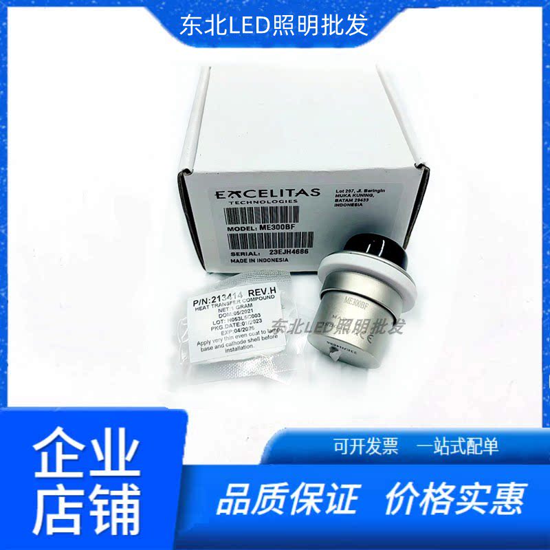 莱卡 手术显微镜M525 F40 F50氙灯 ME300BF 300W
