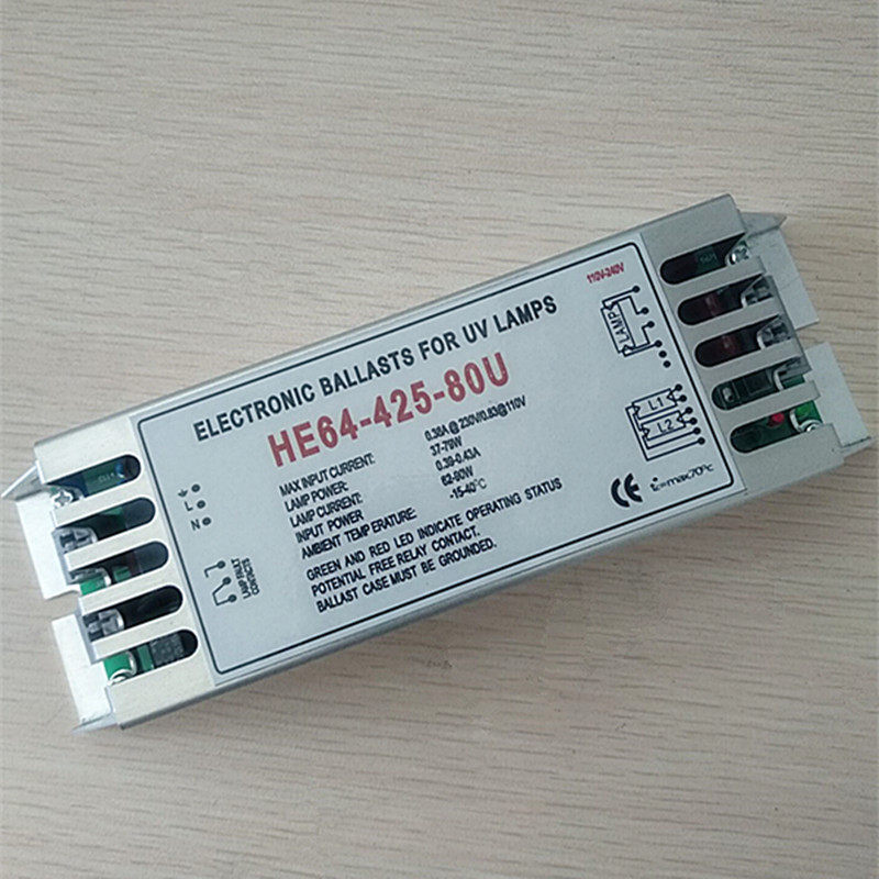 紫外线灯专用镇流器HE64-425-80U 110V-240V 37W-79W紫外灯镇流器