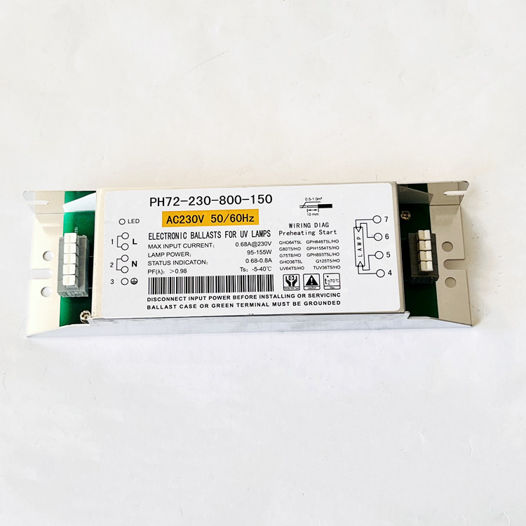 PH72-230-800-150电子镇流器 95-155W紫外线灯管用镇流器