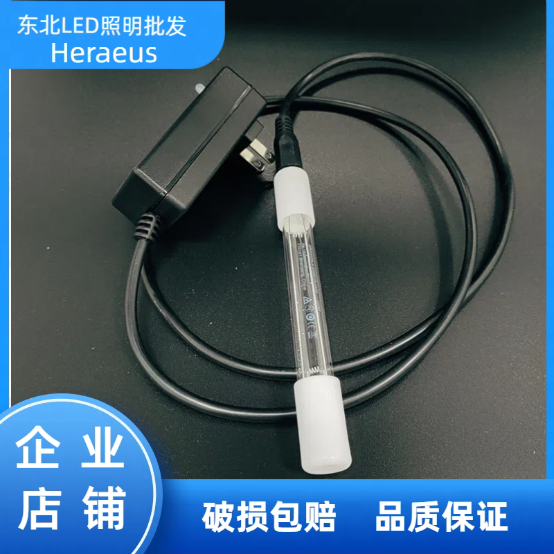 埃赛力达紫外线灯管GPH150T5L/VH/4实验室检测专用GPH212T5L/VH/4