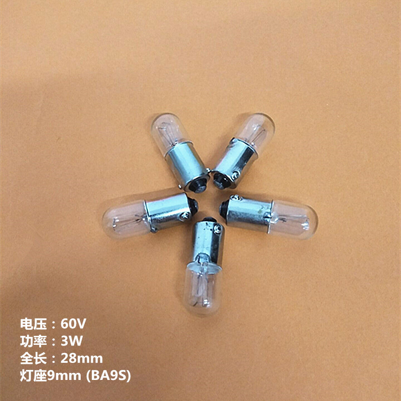 初日60V3W仪器指示灯泡 卡口 BA9S球泡