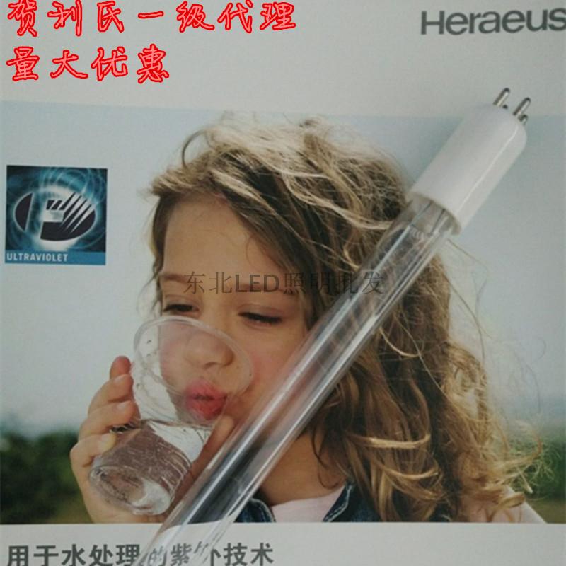 埃塞力达低压汞齐紫外线灯 NNI 300/147XL大型污水处理紫外线320W