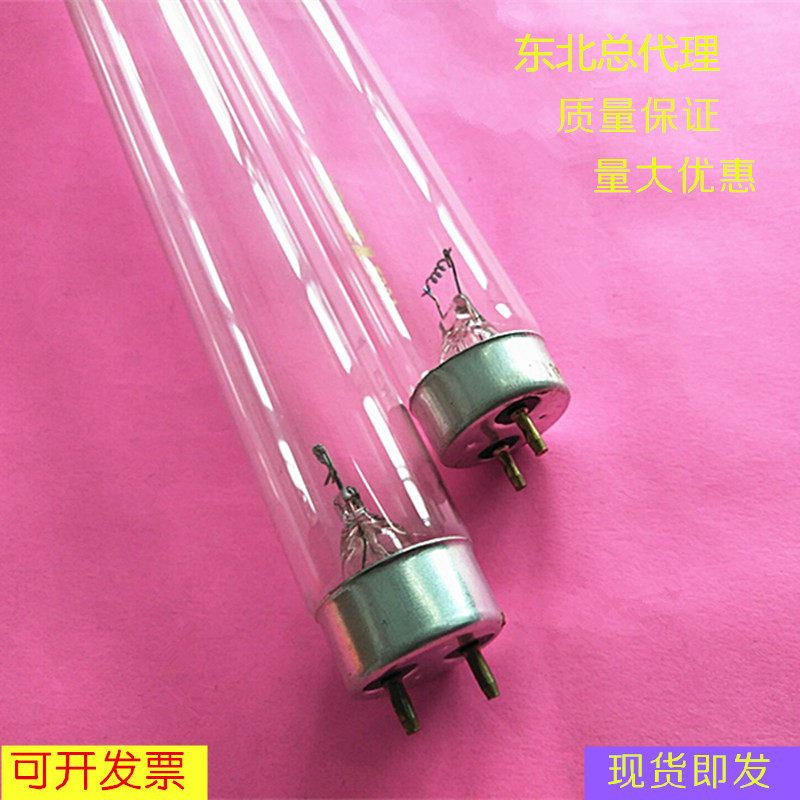 T8 20w高硼紫外线杀菌灯管 医用家用杀菌灯管 590mm