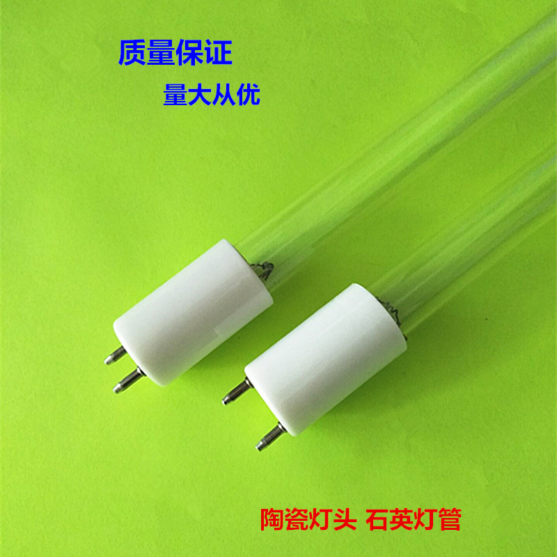 ZW6S15W-Z210除螨仪 真空吸尘器专用紫外线灯管
