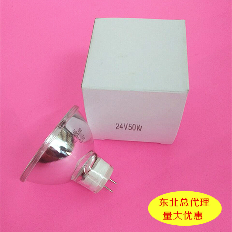 MS-F-1光热配件 红光红芯灯泡 24V50W红外线灯杯光源粗脚