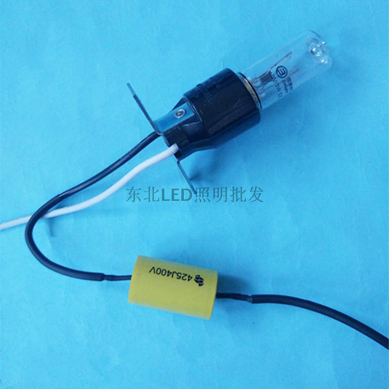 雪莱特 紫外线杀菌灯 自镇流 UV灯 消毒灯鞋子杀菌10V3W  254nm