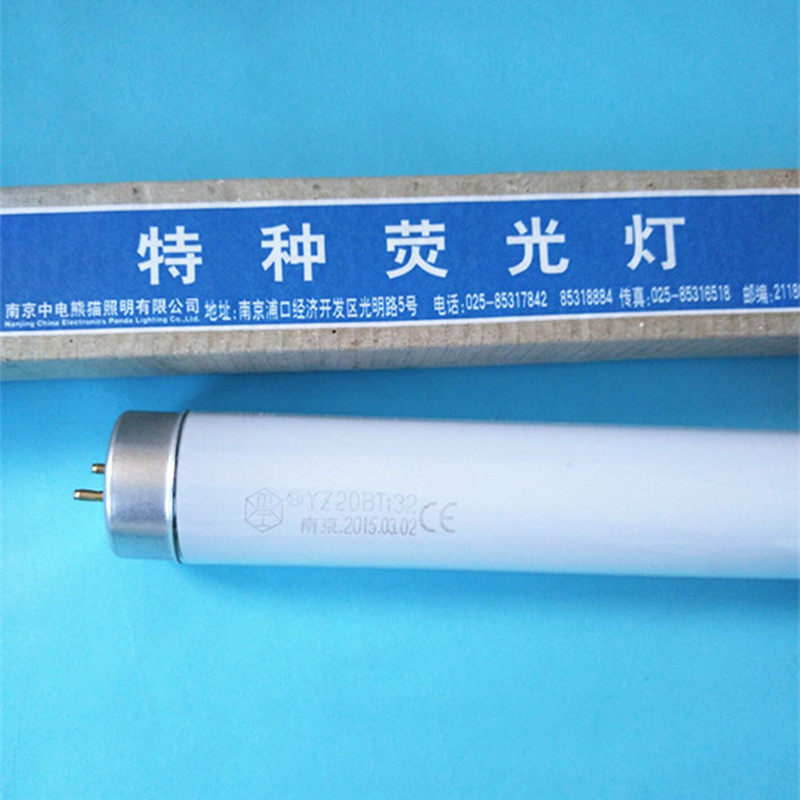 电工牌 20W  YZ20BT132 蓝光灯管 420-450nm