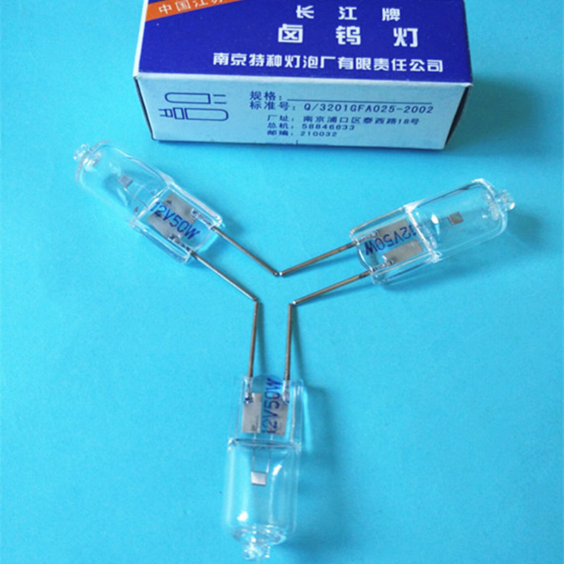 长江12V50W卤钨灯珠显微镜专用手术无影灯长灯脚G6.35灯珠