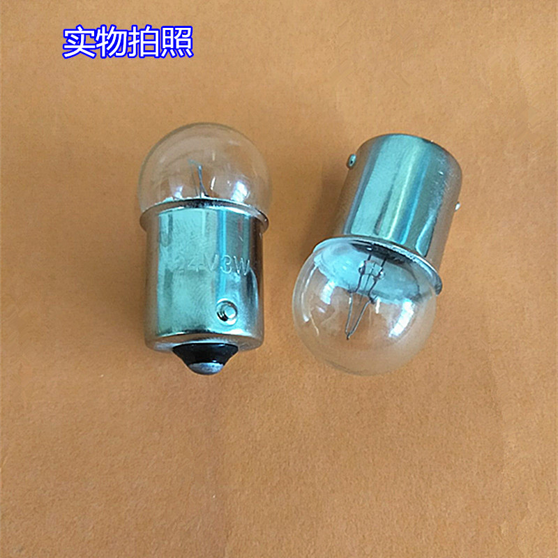 国产24V3W小灯泡BA15S 指示灯泡