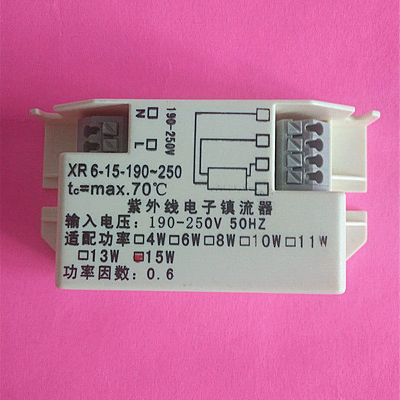 4W 6W 8W 11W 15W紫外线灯管专用电子镇流器
