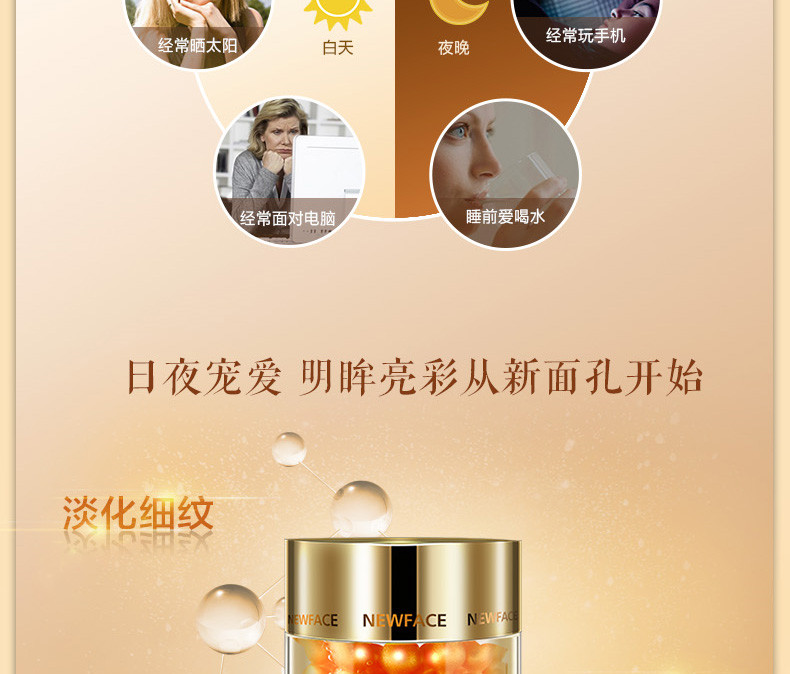 New face vàng kem mắt chính hãng ánh sáng nếp nhăn, chống nhăn kem mắt ngày và đêm kem mắt, hidden eye túi chăm sóc mắt làm săn chắc tẩy trang mắt môi