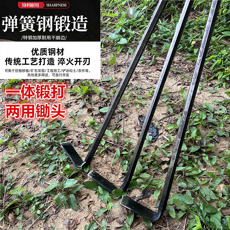Spring Steel Forged Multifunctional Hoe and Shovel 2-in-1 Tool for Digging Hard Soil, Weeding, and Thickened Hoe for Digging Winter Bamboo Shoots Spring Steel Forged Multifunctional Hoe and Shovel 2-in-1 Tool for Digging Hard Soil, Weeding, and Thickened Hoe for Digging Winter Bamboo Shoots
