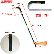 Long handle sickle hook branch knife farm tool grass cutting knife high carbon steel