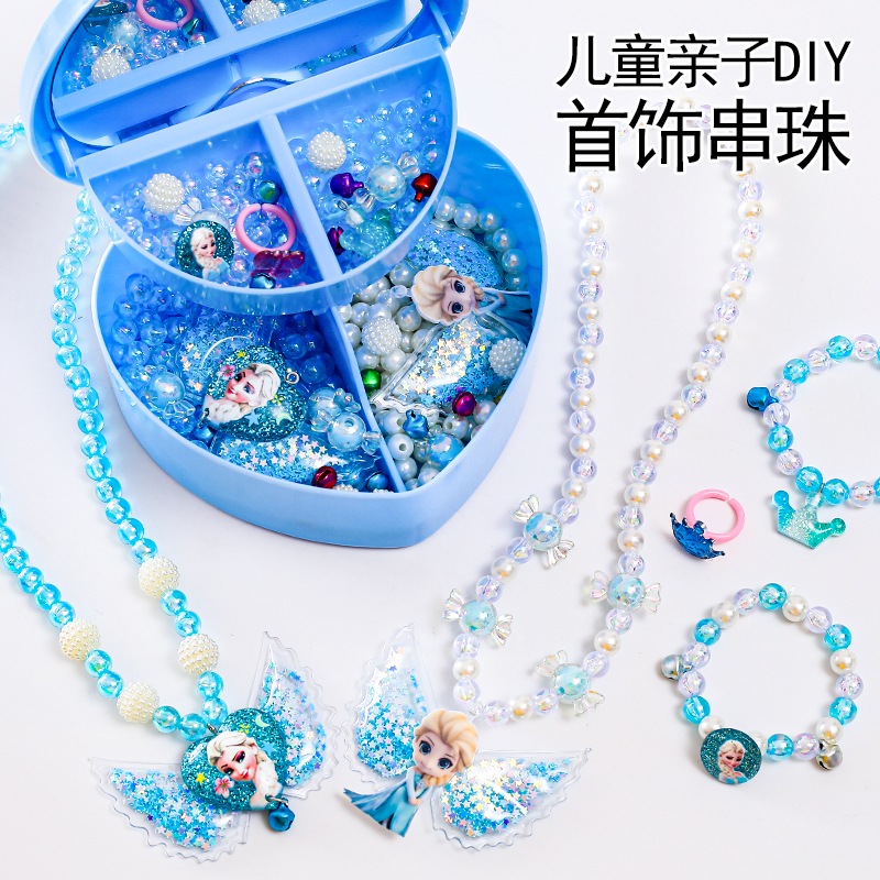 Children's Educational Toys for Girls, Beading DIY Material Kit, Elsa Princess Girls' Necklace and Bracelet