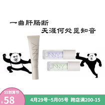 unny isolated cream makeup Former miller tube 30ml