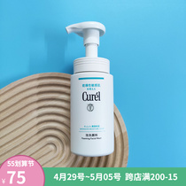 The Corun Wash of the Noodle Milk 150ml