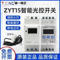 Zhuoyi ZYT15GK street light advertising light controller 220V intelligent light control switch time controller with light sensor probe