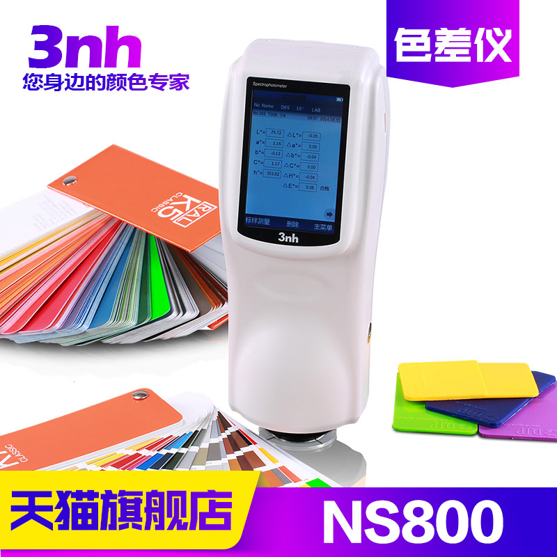 3nh Three Engchi NS800 Chromatic Aberration Instrument 45 0 Spectrometry Colorimeter Car Paint Toning Tester Liquid Colorimeter