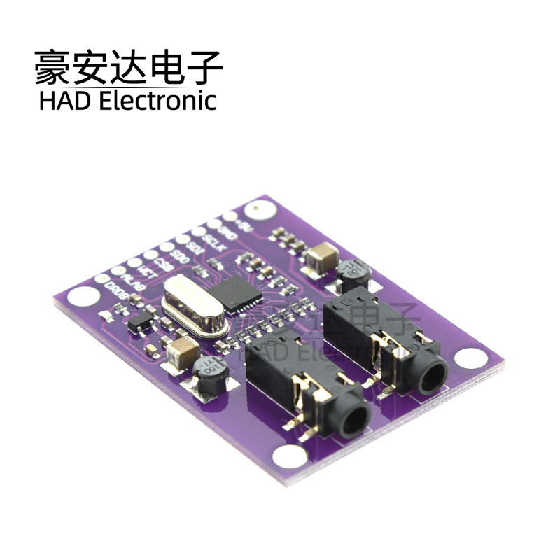 CJMCU-1293 ADS1293 心电图(ECG)生理信号测量 3通道24位模拟前端