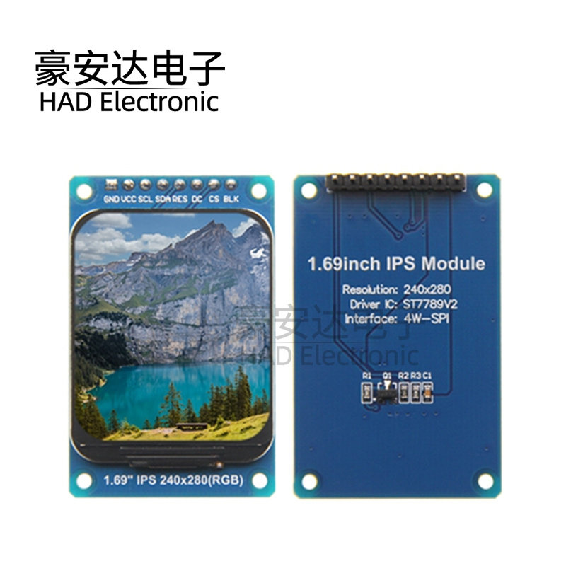 1.69寸ips全视角TFT显示屏液晶屏彩屏模块SPI串口 高清240X280