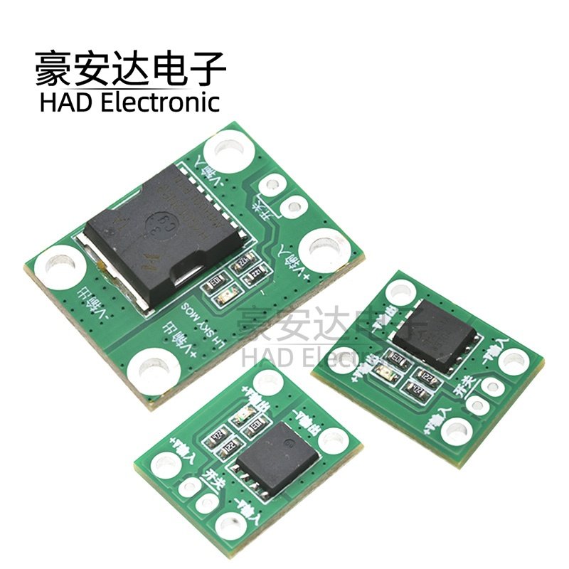 20A50A100A大功率MOS触发开关驱动 场效应管 PWM调节电子开关控制