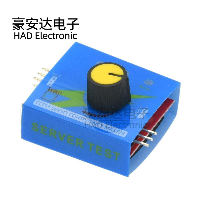 简易舵机测试仪 舵机测试器 航模马达测试电子调速器测试器三档指示灯
