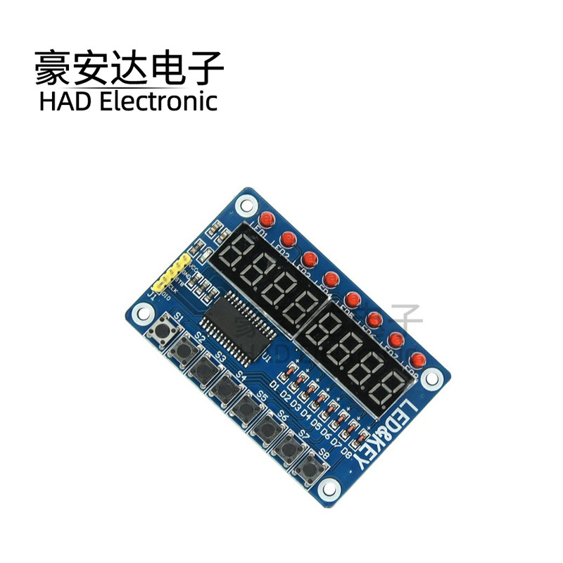 TM1638按键数码管LED显示模块（8位数码管/LED/按键)电子模块