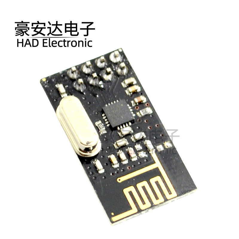 迷你版 NRF24L01 无线模块 功率加强版 2.4G无线收发模块
