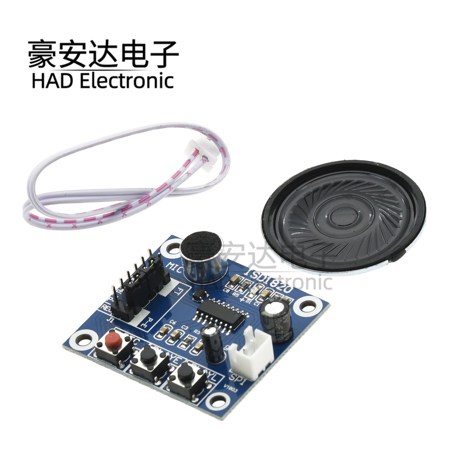热卖全新ISD1820板录音模块录放电路板带咪头送0.5W喇叭语音芯片