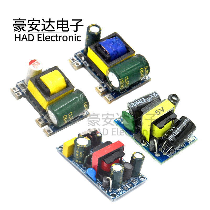 精密5V700mA(3.5W)9V 500mA 隔离开关电源/ACDC降压模块 220转5V