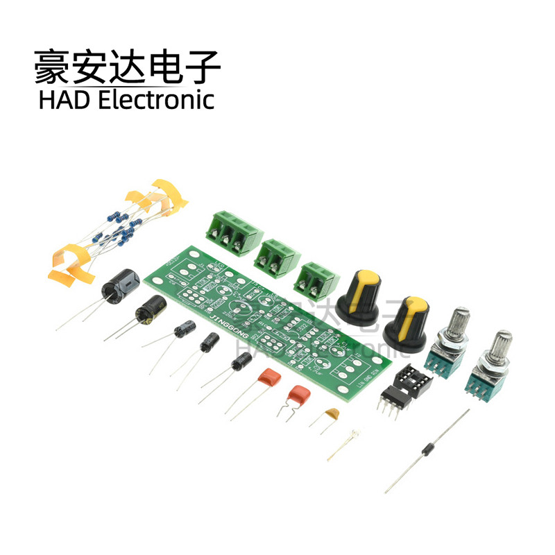 低通前置滤波器超重低音炮前级板 单直流12V供电 成品套件PCB空板