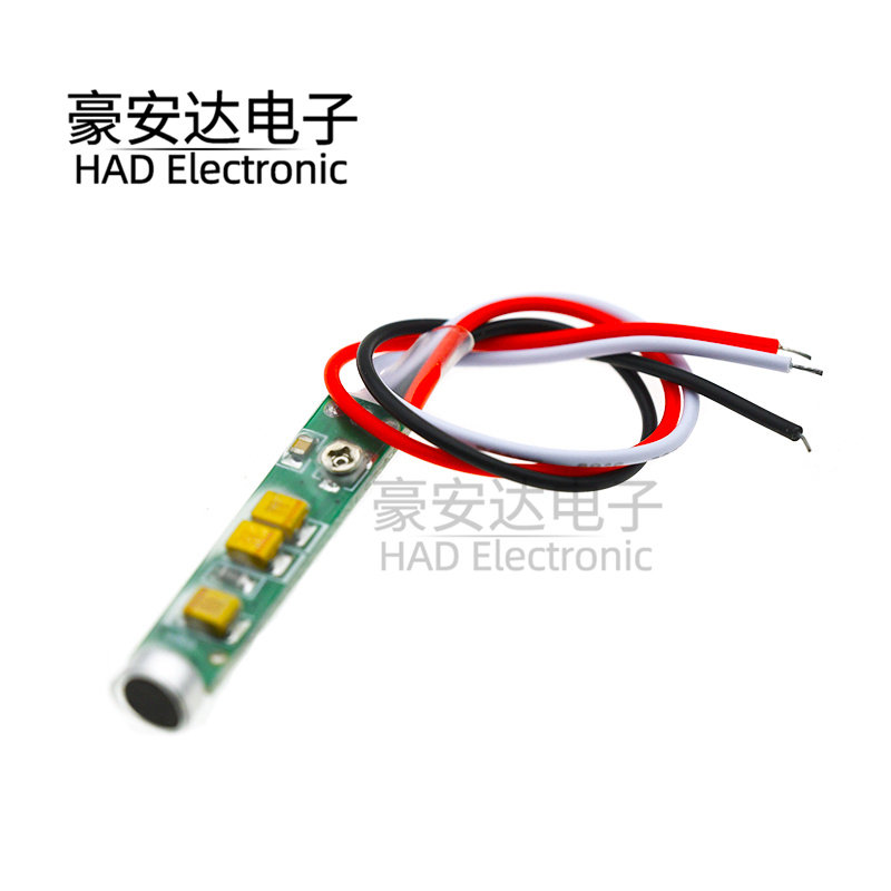 监控专用高清拾音器 高灵敏保真降噪拾音 无噪音可调集音器包邮