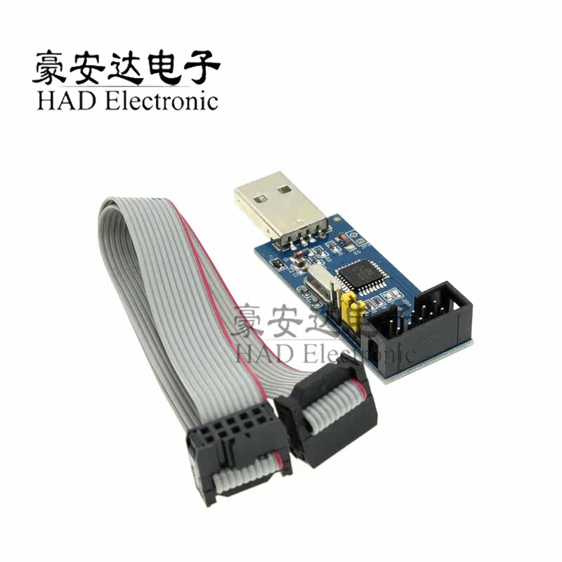 51 AVR 编程器 ISP USBASP下载器 USBISP 下载线带自恢复过流保护