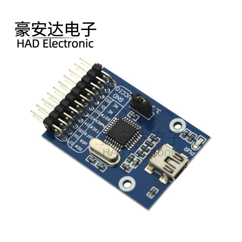 FT245模块 FT245BL USB转FIFO 模块 通信模块 开发板 MINI