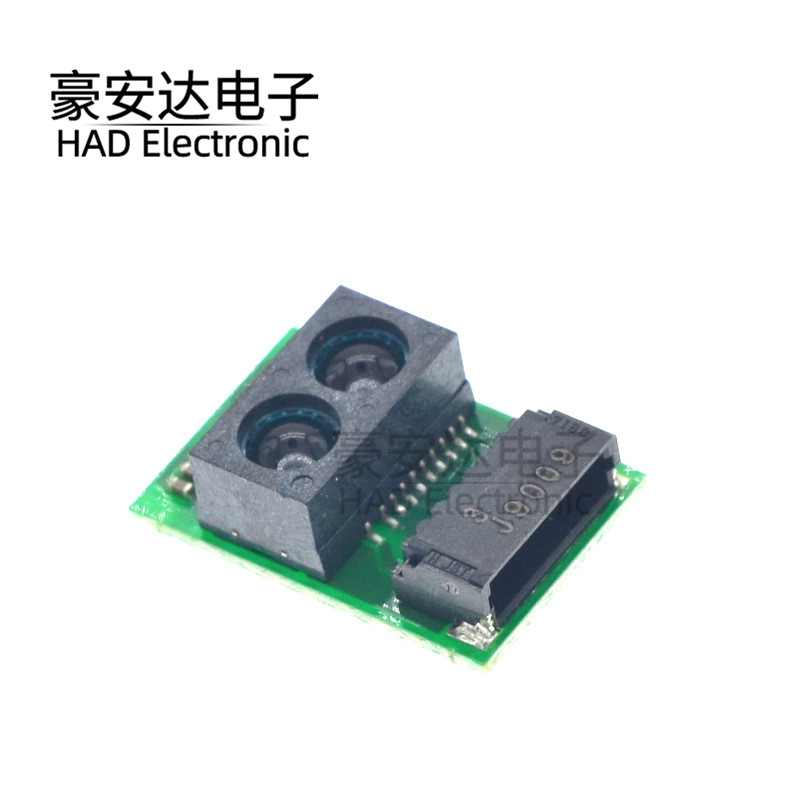 红外测距传感器模块 GP2Y0E03 4-50CM 距离传感器 高精度I2C输出