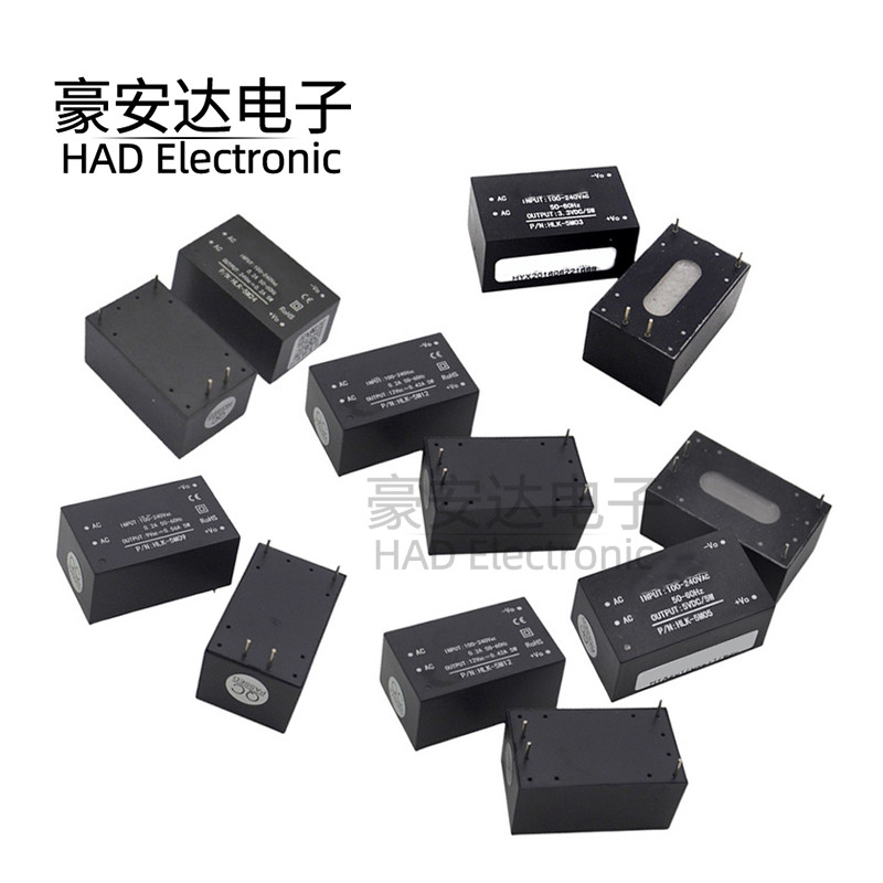 HLK-PM01/03/05/09 5M03/05/095V600mA3W交流转直流隔离开关ACDC