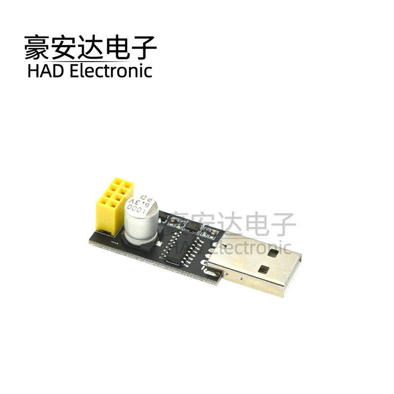 WIFI模块转接板手机电脑无线通信单片机WIFI开发 USB转ESP8266