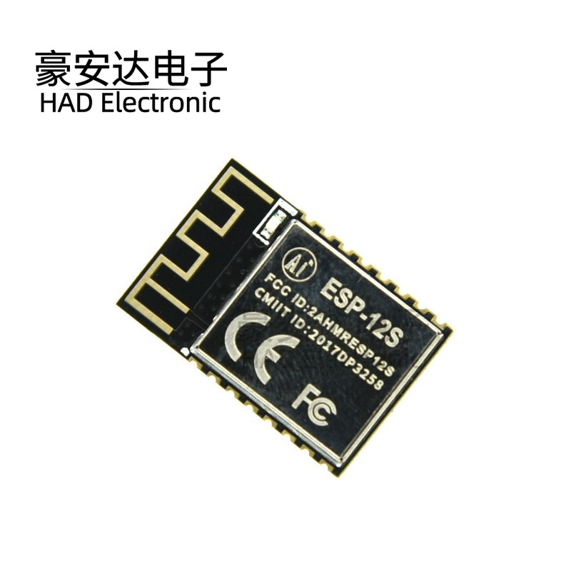 WiFi模块 ESP8266串口转WiFi /无线 线透传/工业级/ESP-12S