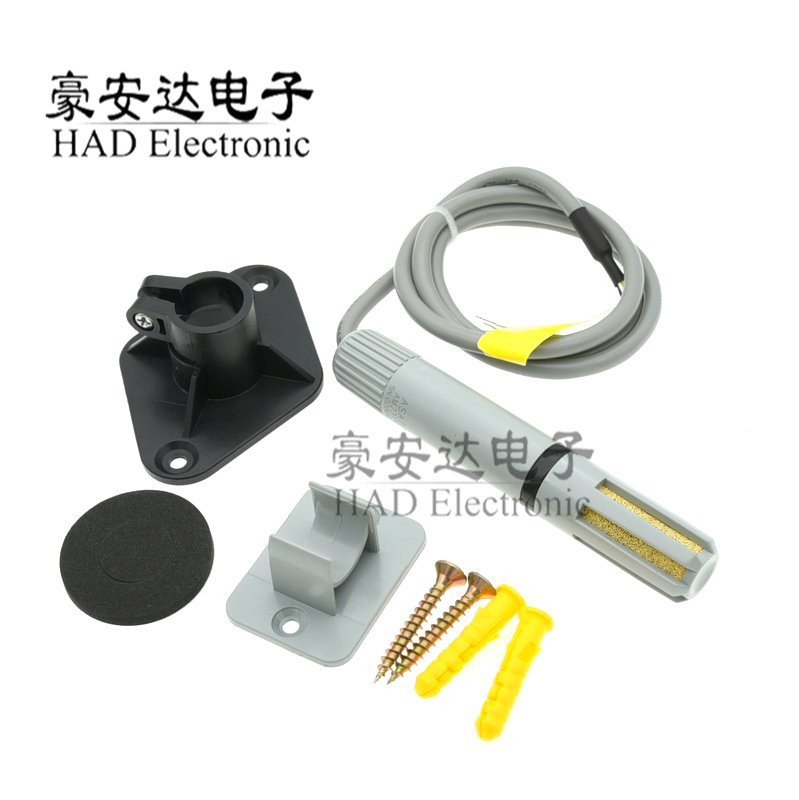 AM2315C风管道式壁挂式温湿度传感器IIC信号工业高精度