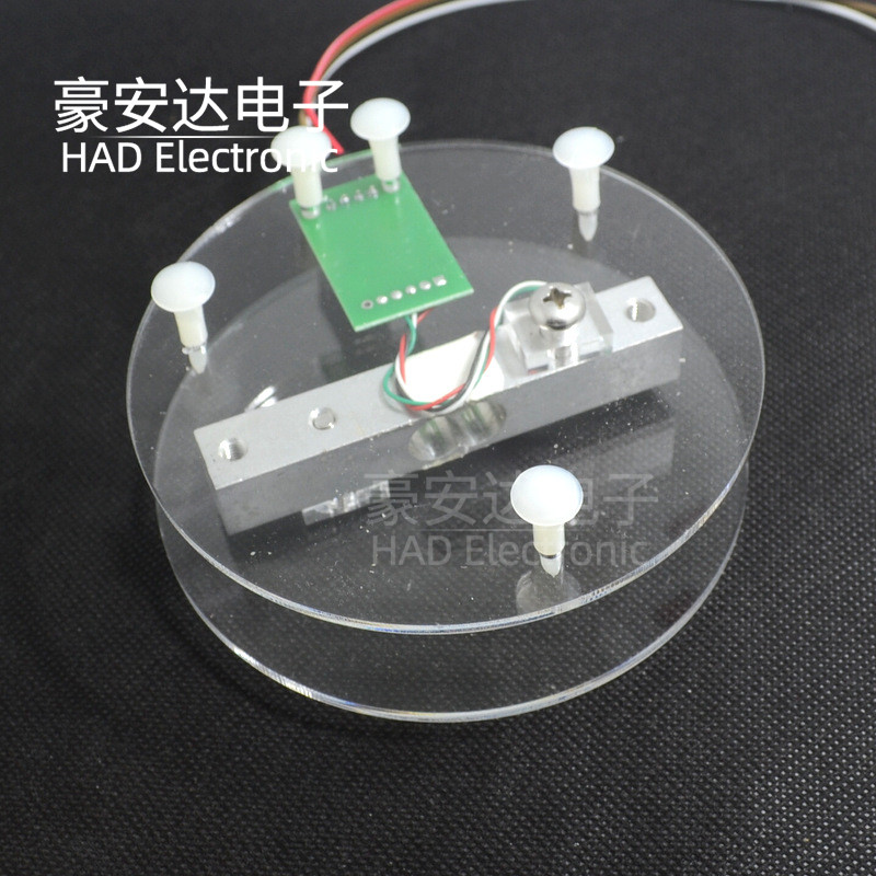 HX711模块+压力感测器套装 称重感测器 电子秤模块1/ 5/10/20KG