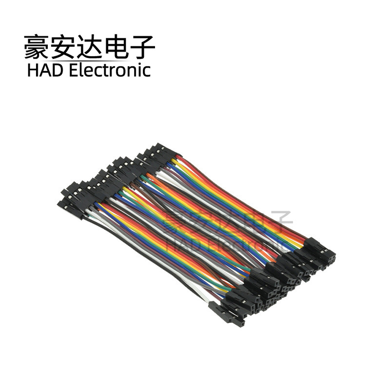 10CM母对母杜邦线 40pin 10厘米